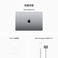 【送移动电源】Apple MacBook Pro 16英寸笔记本 【2023款】