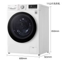 【促销结束】LG 11公斤滚筒洗衣机+9公斤热泵干衣机（洗烘套装）