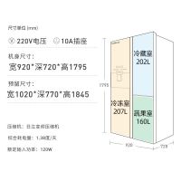 产地泰国 进口日立（HITACHI）569升 对开三门冰箱R-SBS3200XC（水晶镜面）