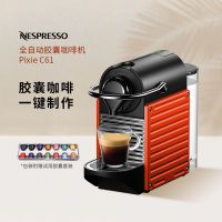 【金牌榜单】奈斯派索（Nespresso）全自动胶囊咖啡机 Pixie C61-CN-RE-NE（红色）【赠冰格311158】