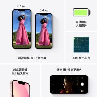 Apple iPhone13  (A2634) 全网通双卡双待5G手机