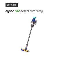 戴森（Dyson）激光探测无绳吸尘器V12 Detect Slim Fluffy（蓝色）【22年新款】