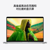 【下单享8折】Apple MacBook Pro 14英寸笔记本 M1 Pro芯片 配备 10 核中央处理器和 16 核图形处理器【2021款】【限时特惠】