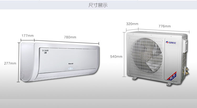 格力小1匹單冷分體/壁掛式空調q暢kf-23gw/(23370)ga