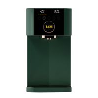 【生活家】IAM 4.5L即热速冷熟水机 全自动智能即热饮水机X5G PLUS（绅士绿）【厂家赠精美咖啡杯*1】
