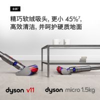 戴森（Dyson）家用轻量版1.5kg 手持式吸尘器Dyson Micro （铁镍色）