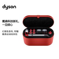 产地 马来西亚 进口戴森（Dyson）美发造型器完整礼盒版 HS01（红色）