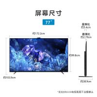 【新品推荐】索尼（SONY）77英寸OLED安卓智能电视 XR-77A80EK（钛黑）