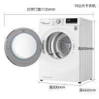 【促销结束】LG 11公斤滚筒洗衣机+9公斤热泵干衣机（洗烘套装）